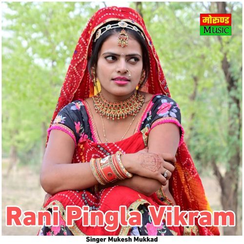 Rani Pingla Vikram