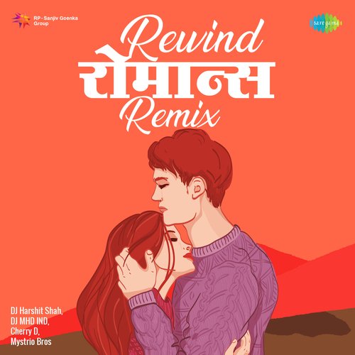 Geli Kuth Gavana - Remix