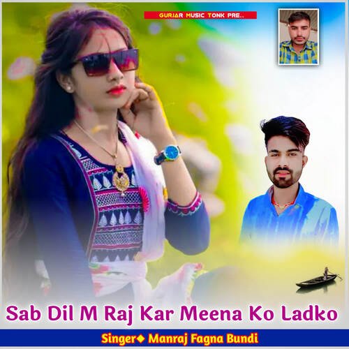 Sab Dil M Raj Kar Meena Ko Ladko