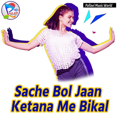 Sache Bol Jaan Ketana Me Bikal