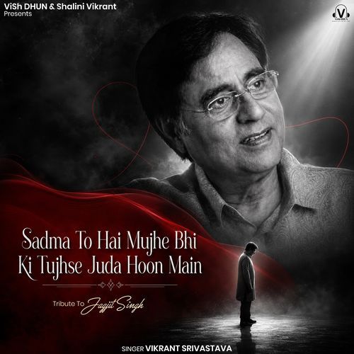 Sadma To Hai Mujhe Bhi Ki Tujhse Juda Hoon Main