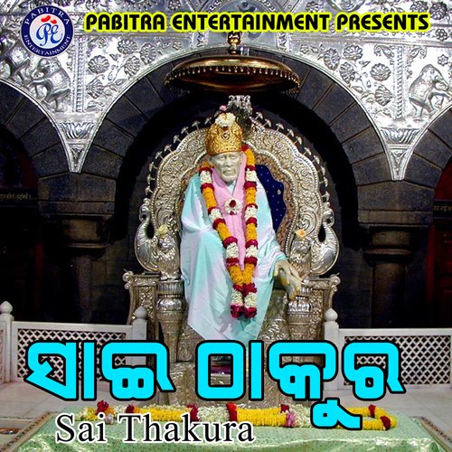 Sai Thakura