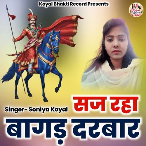 Saj Raha Bagad Darbar