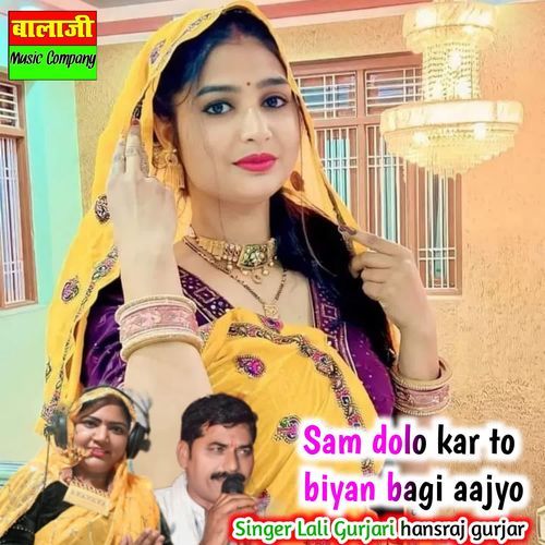 Sam Dolo Kar To Biyan Bagi Aajyo