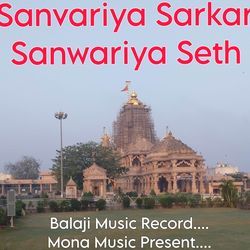 Sanvariya Sarkar Sanwariya Seth-STEeUAxGD1Q