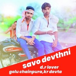 Savo devthni (Rajsthani)-B1BGWiNxckU