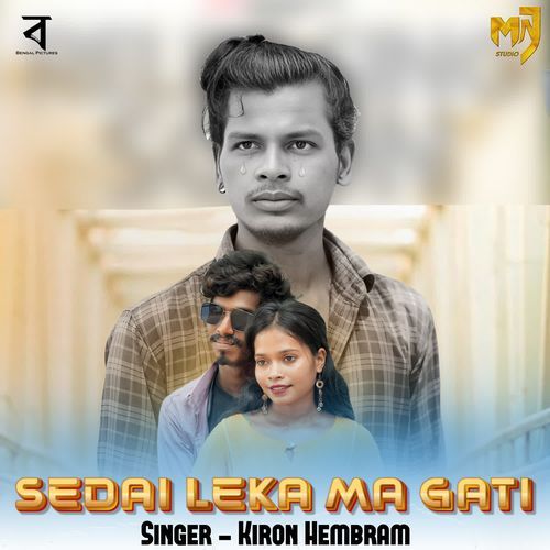 Sedai Leka Ma Gati