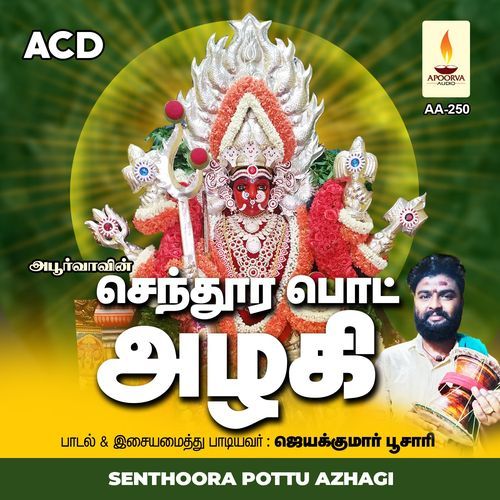 Senthoora Pottu Azhagi