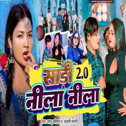 Shadi Nila Nila 2.0