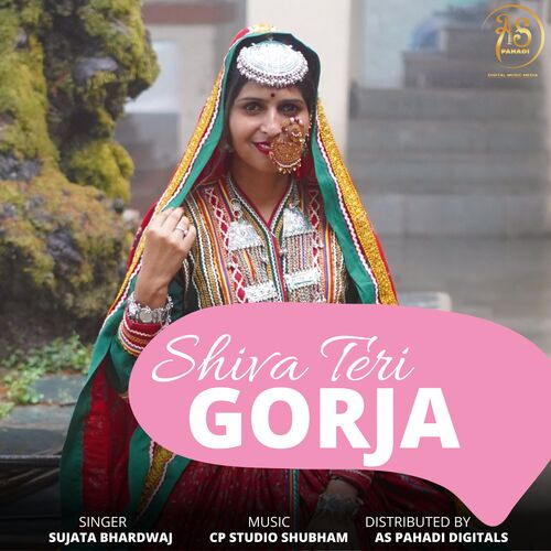 Shiva Teri Gorja