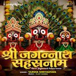 Shree Jagannath Sahasranaam artwork