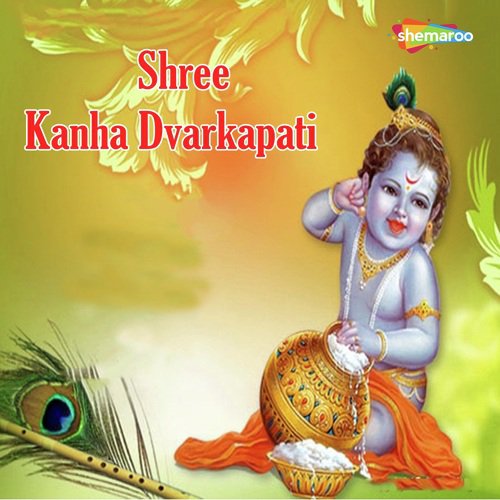 Shree Kanha Dvarkapati