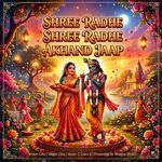 Shree Radhe Shree Radhe Akhand Jaap