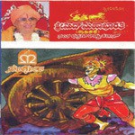 Gadaa Yudha Dharmaraja Pattabhisheka Phalasthuthi