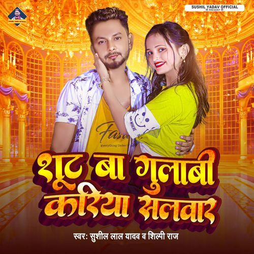 Shut Ba Gulabi Kariya Salwar