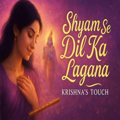 Shyam Se Dil Ka Lagana