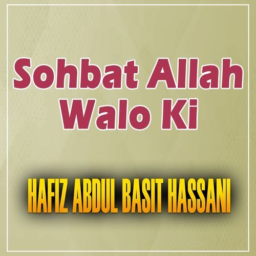 Sohbat Allah Walo Ki