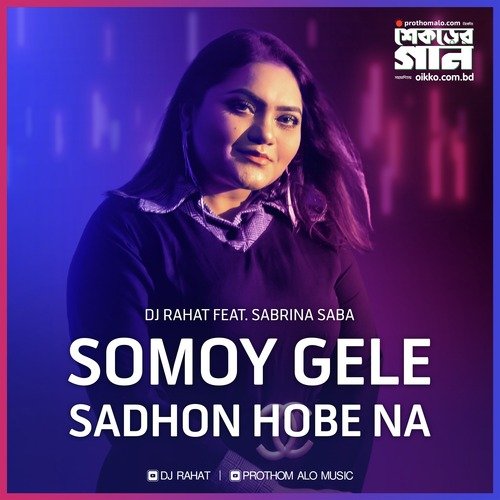 Somoy Gele Sadhon Hobe Na