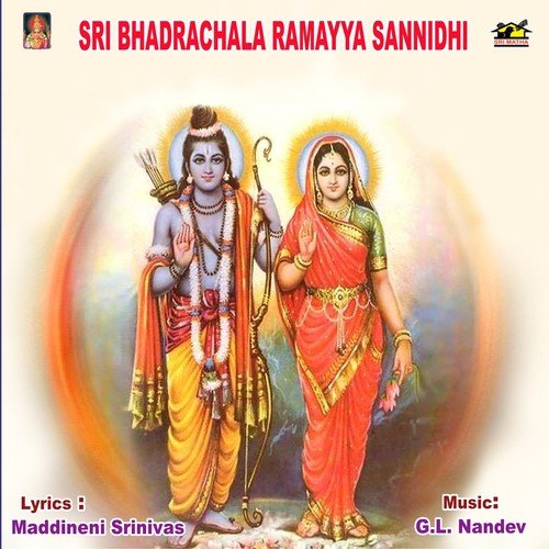 Sri Bhadrachala Ramayya Sannidhi