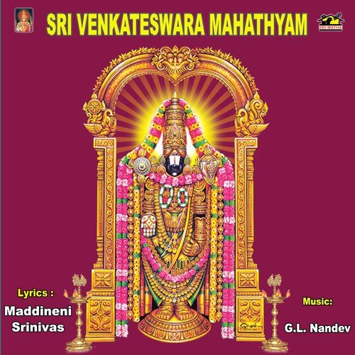 Sri Venkateswara Mahathyam