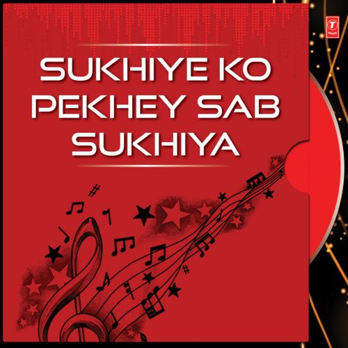 Sukhiye Ko Pekhey Sab Sukhiya Vol-02