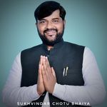 Sukhvindar Chotu Bhaiya