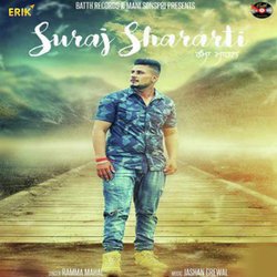 Suraj Shararti-MzwfRTtCRVw