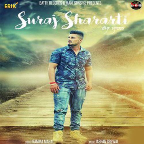Suraj Shararti