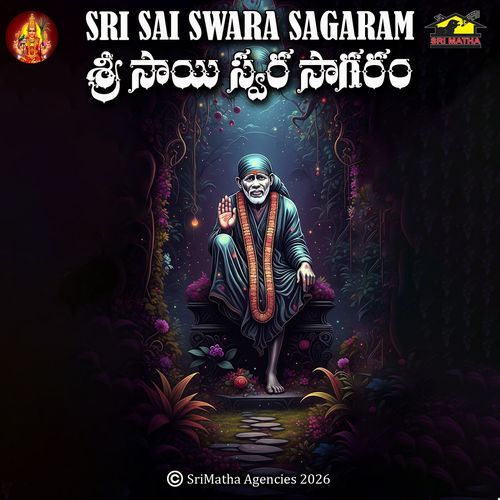 Sangeetha Swara Sumamule