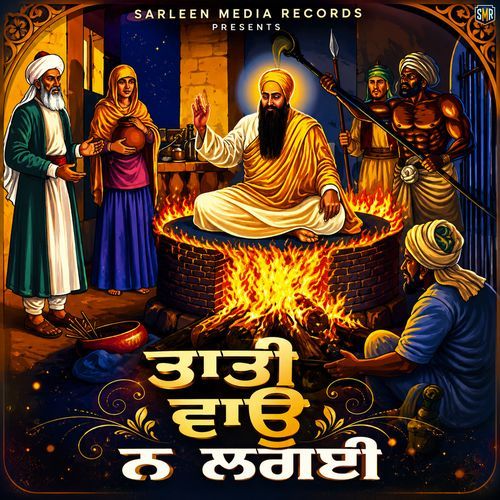 Taati Vao Na Lagai
