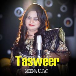 Tasweer-KDEAcxYIWFY