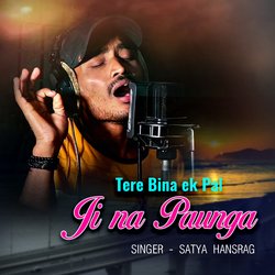 Tere Bina ek Pal Ji na Paunga-B1tSYzFgdGQ