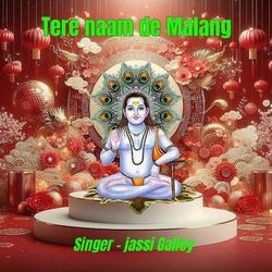 Tere naam de Malang-AAo-Vg5ZWHU