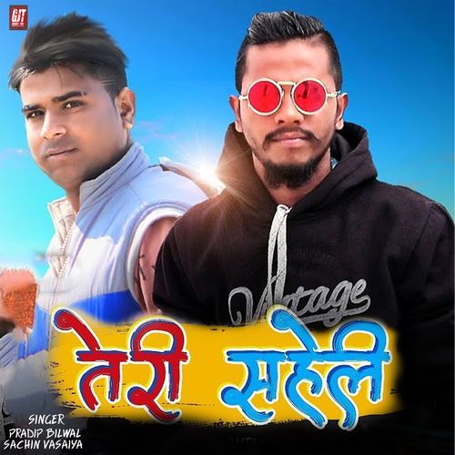 Teri Saheli (Original)