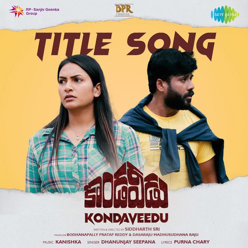 Title Song