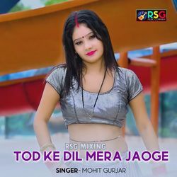 Tod Ke Dil Mera Jaoge