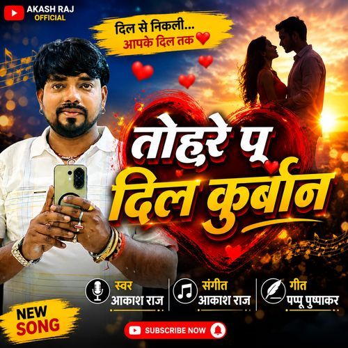 Tohre P Dil Kurban