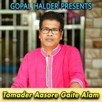 Tomader Aasore Gaite Alam