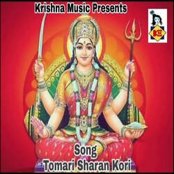 Tomari Sharan Kori-LycoQ0QEVlY