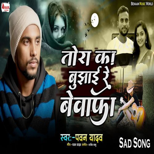 Tora Ka Bujhai Re Bewafa