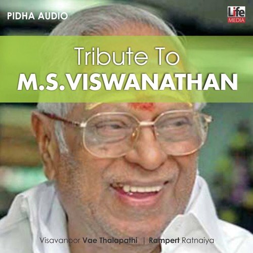 Tribute to M.S. Viswanathan (Tamil Christian Songs)