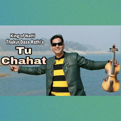 Tu Chahat (Natti King Rathi)_poster_image