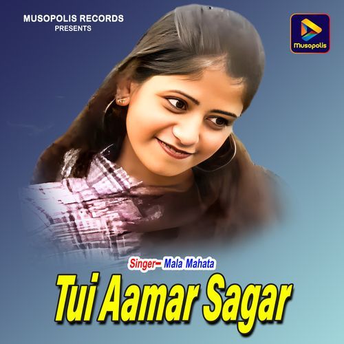 Tui Aamar Sagar