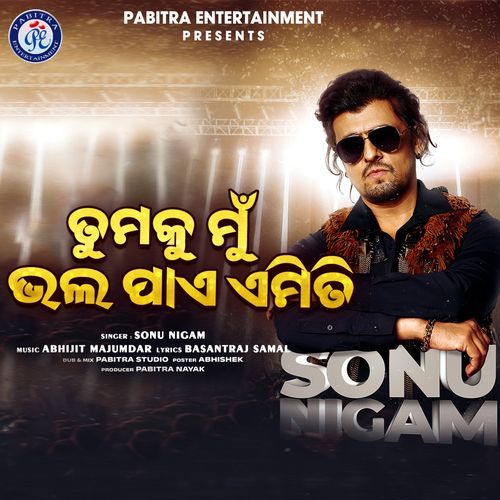 Tumaku Mu Bhalapaye Emiti