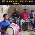 Tumi to ami vule geso Vule jabo amio vebesi