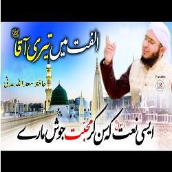 Azeem Leader Allama Adil