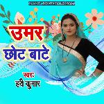 Umar Chhot Bate