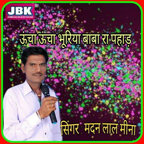 Uncha Uncha Buriya Baba Ra Pahad