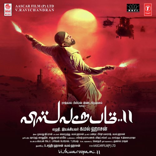 Vishwaroopam II