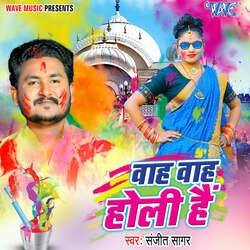 Wah Wah Holi Hai-KCZcYEZlXAY